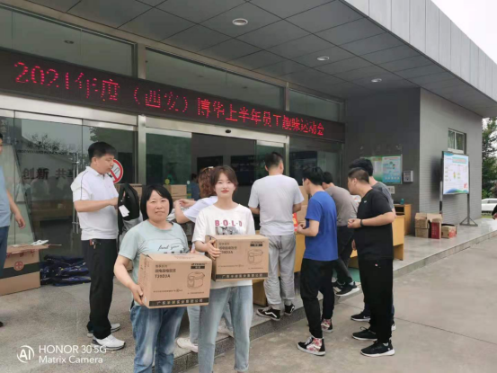 “增友誼促團結(jié)、攜手共創(chuàng)輝煌” ———上半年員工趣味運動會