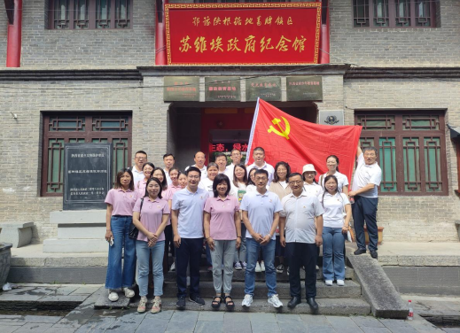 重溫紅色革命基地，黨建活動(dòng)譜新篇