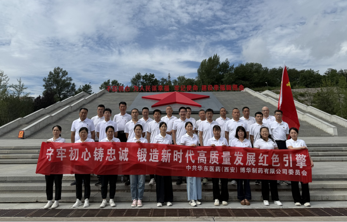 強(qiáng)黨性、促發(fā)展、護(hù)健康